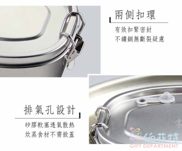 掌廚可樂膳 304不鏽鋼長方手提便當盒