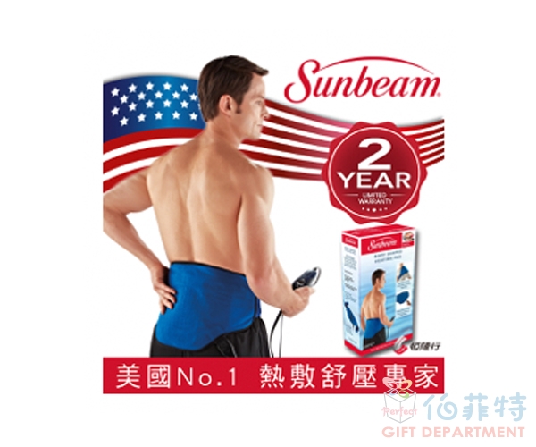 美國Sunbeam萬用熱敷帶