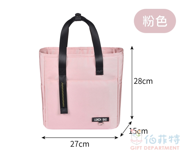 防水保溫手提便當袋(大款)