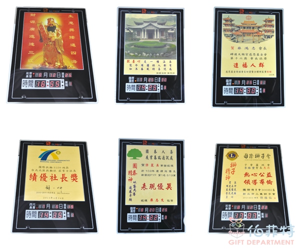 LED萬年曆