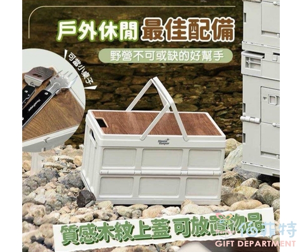 妙管家 手提摺疊儲物籃