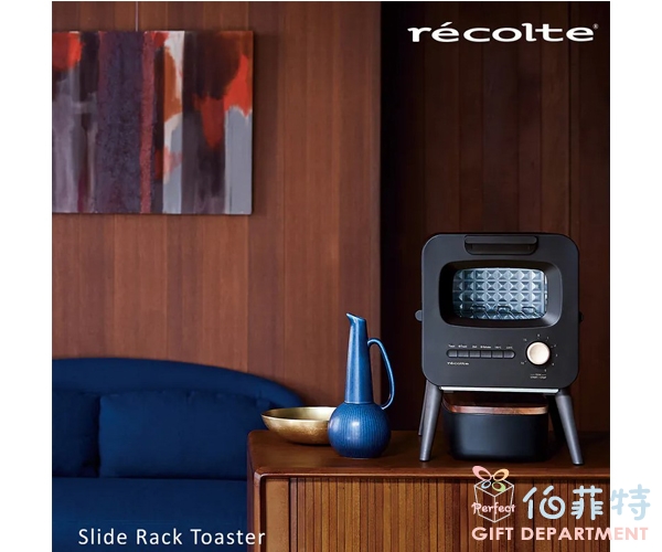 recolte Slide Rack Toaster 烤麵包機 