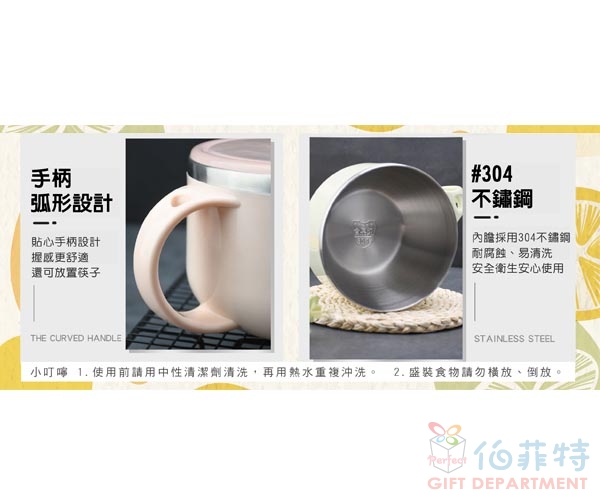 萌趣泡麵碗