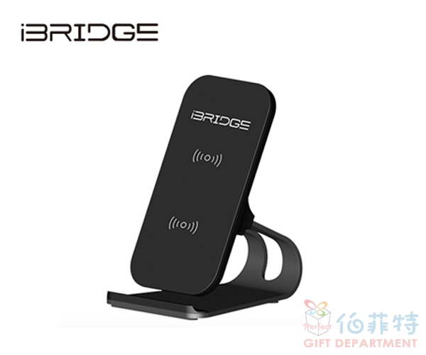 iBRIDGE 10W/7.5W IBW005立架式雙線圈無線充