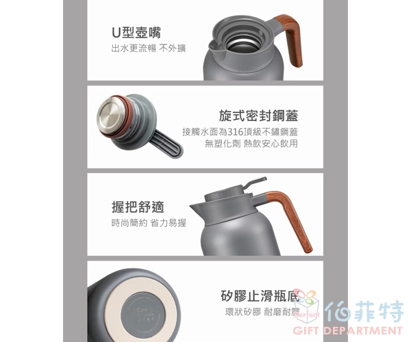 Snapware康寧密扣 簡約316不鏽鋼真空保溫壺2200ML