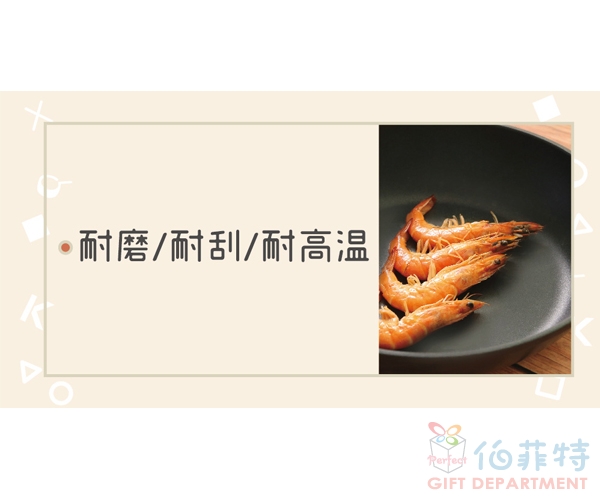 【日本PANPOT】25CM單柄炒鍋(無蓋/可電磁爐)