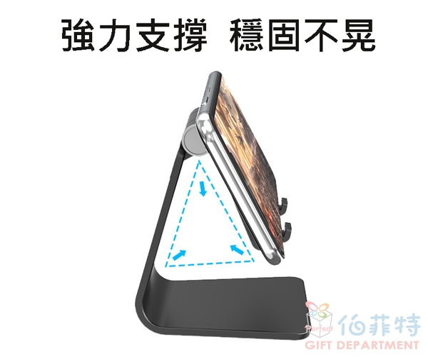 折疊手機支架