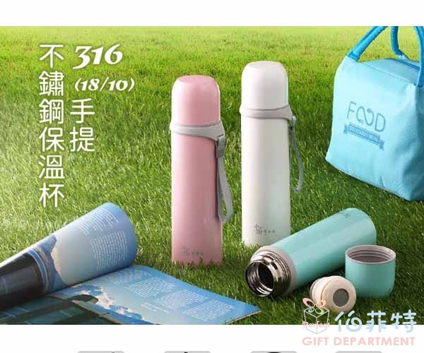 掌廚可樂膳 不鏽鋼保溫禮盒組
