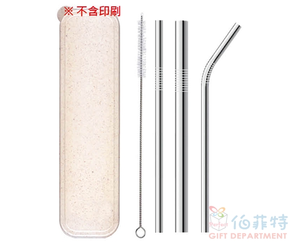 小麥盒304吸管4件套組