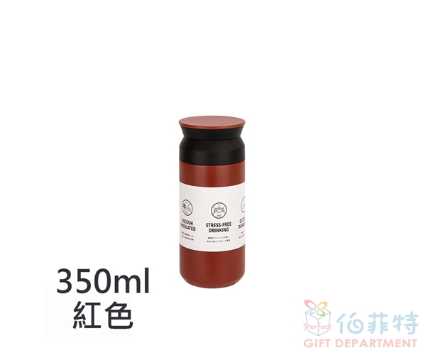 隨行保溫瓶350ml