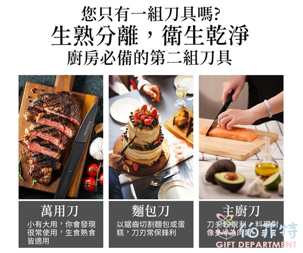 康寧 黑曜石不沾主廚刀8吋