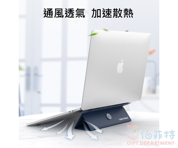 平板筆電吸盤式支架