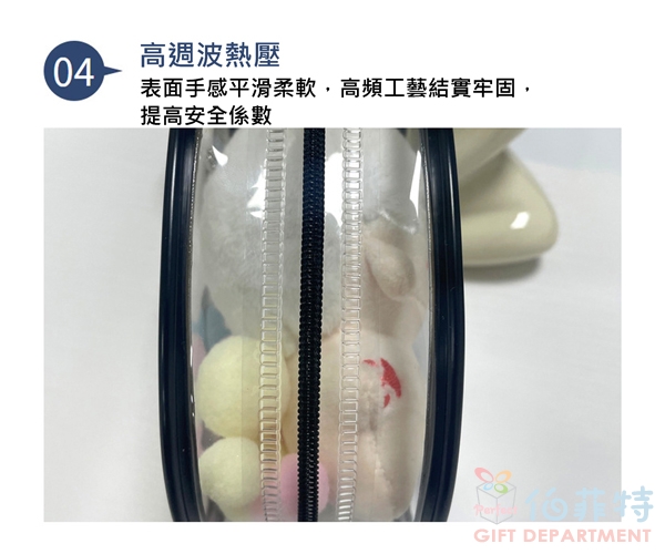 PVC曬娃包