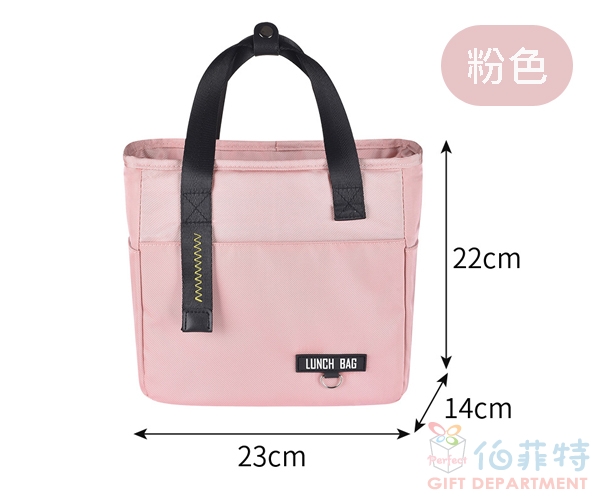 防水保溫手提便當袋(小款)