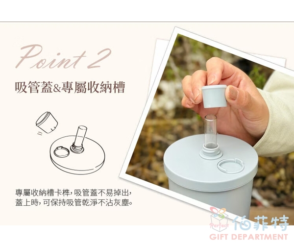 康寧密扣 鋅light輕瓷保溫保冰跳跳吸管杯(贈杯套)