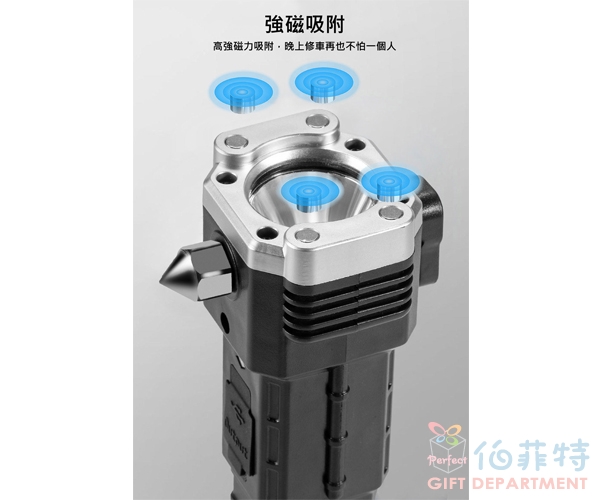 安全錘四合一車載手電筒