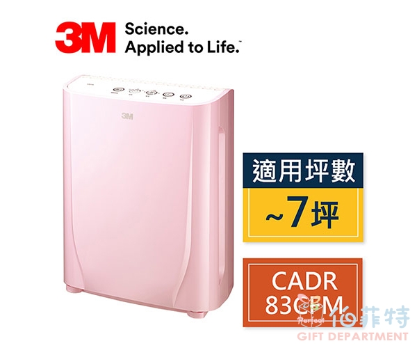 3M淨呼吸 寶寶專用型空氣清淨機