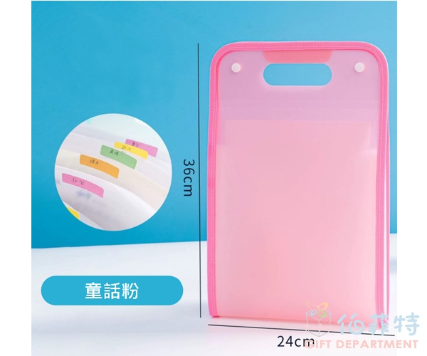 豎式包邊風琴包