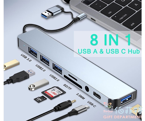 USB二拖八多功能高速擴展器