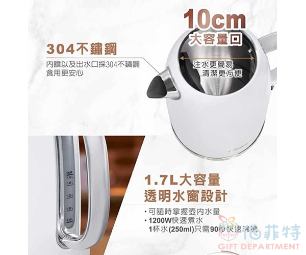 Oster 都會經典快煮壺