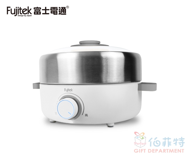 富士電通2公升不銹鋼電火鍋