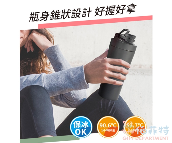 BLACK HAMMER 浩瀚陶瓷不鋼真空搖搖瓶750ml