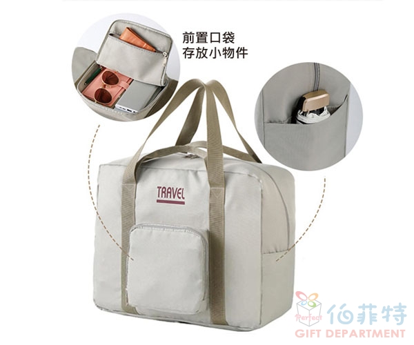 牛津折疊旅行袋
