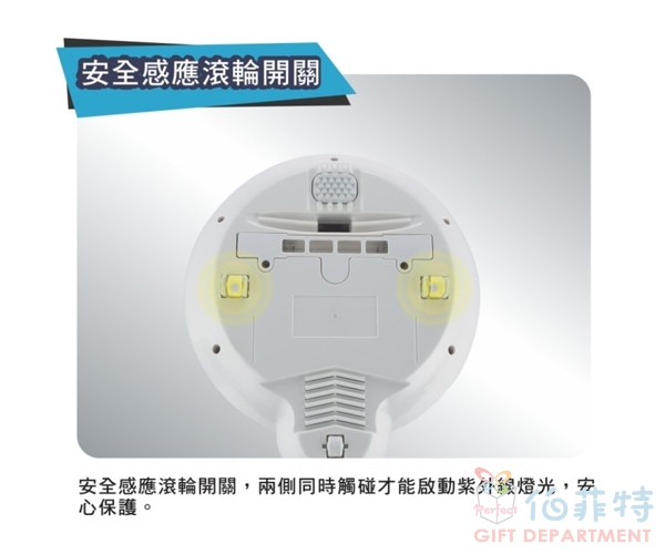 歌林 智能感應塵螨機