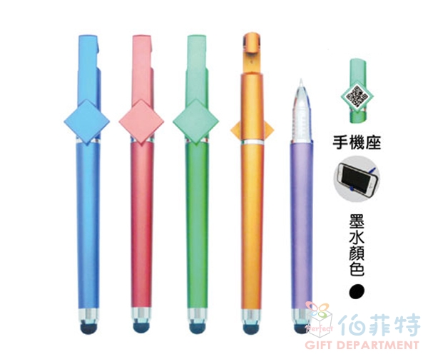 QR手機座觸控中性筆