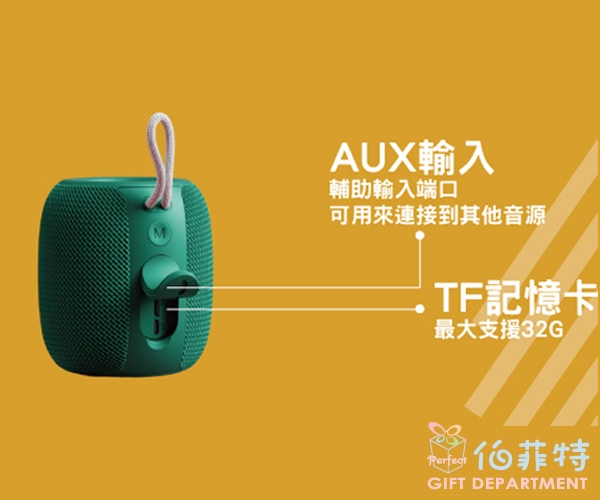 sanag M11 高品質藍芽音箱