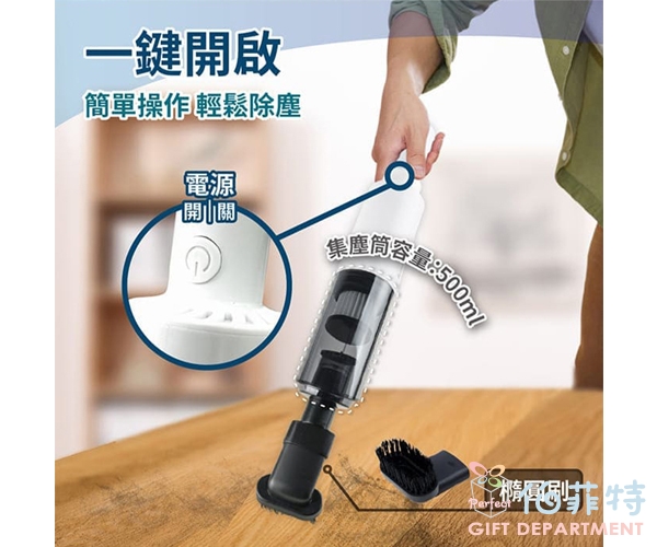 富士電通 簡約無線吸塵器