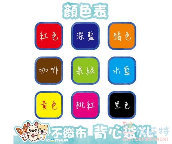 不織布背心袋(特大)