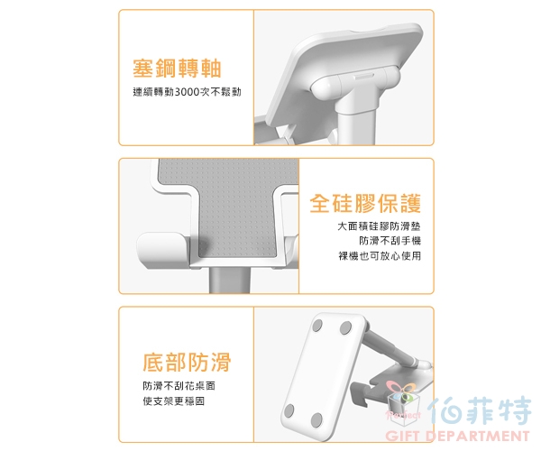 可折疊桌面支架