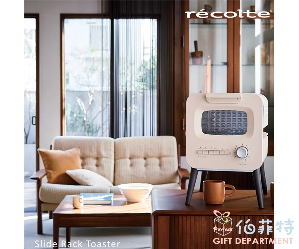 recolte Slide Rack Toaster 烤麵包機 