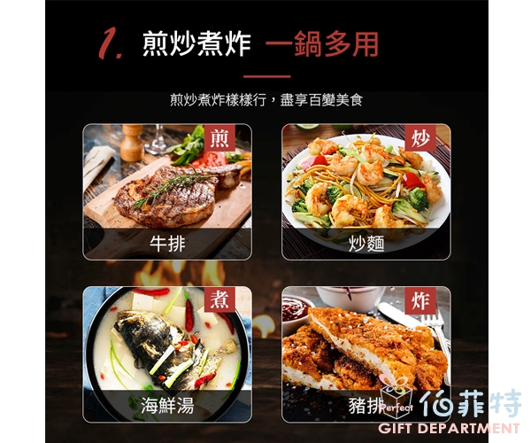 Armada 熱感應七層鑄造鍋具