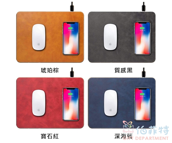 iBRIDGE 10W+蘋果7.5W快充Qi無線充電皮革滑鼠墊