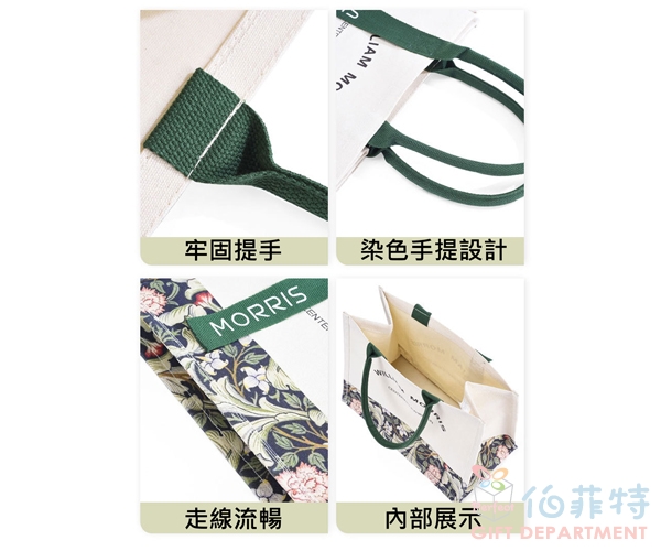 客製飄帶帆布包
