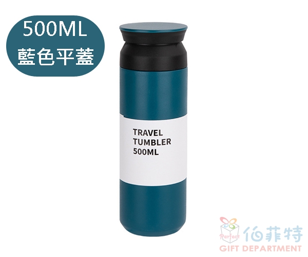 隨行保溫瓶500ml