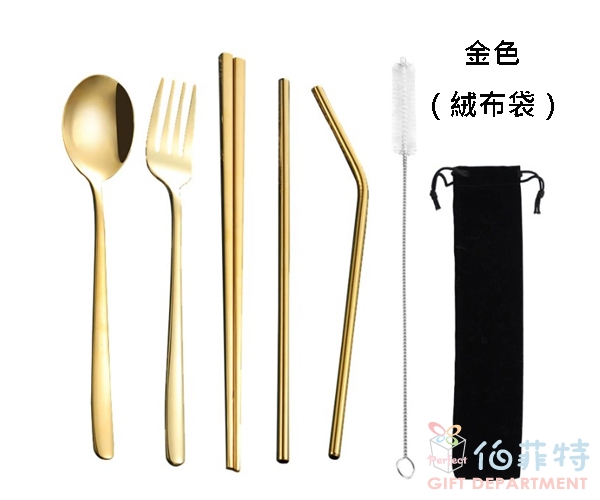 304不銹鋼炫彩餐具組