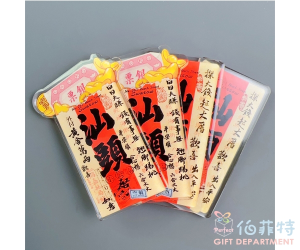 客製化磁鐵