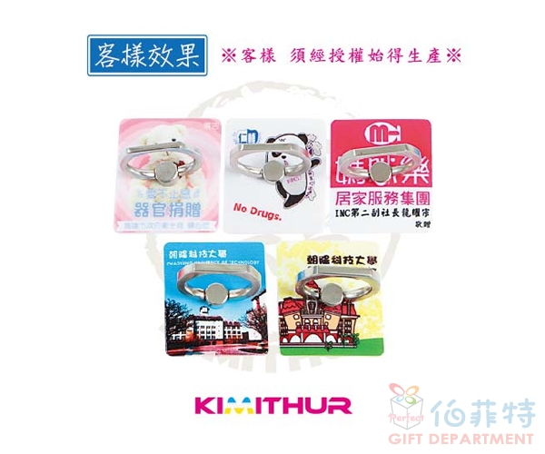 小塑膠指扣環