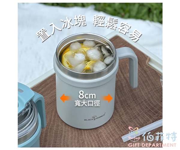 【BLACK HAMMER】不鏽鋼保溫保冰辦公杯550ml