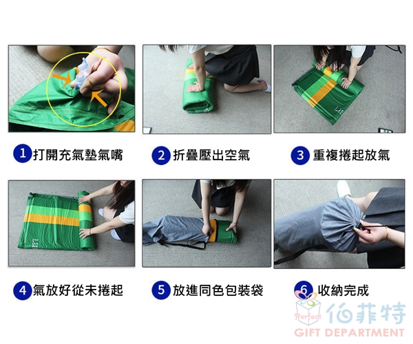 汽車自動充氣床墊