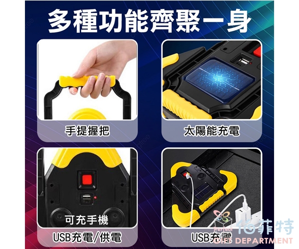 三角警示燈