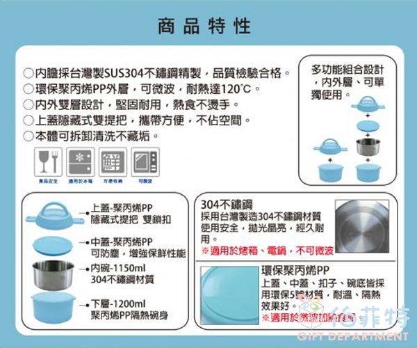 西華不鏽鋼內膽手提餐盒