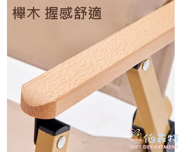 克米特戶外折疊椅(中號)