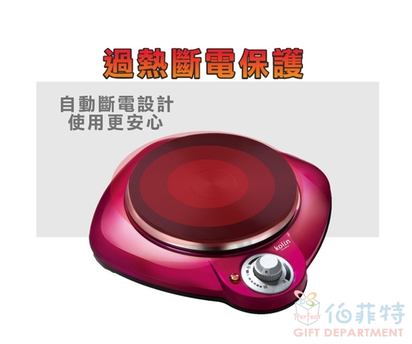 歌林 黑晶電子爐