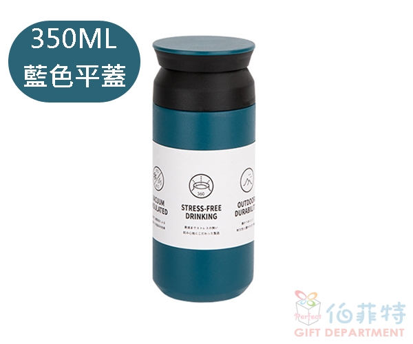 隨行保溫瓶350ml