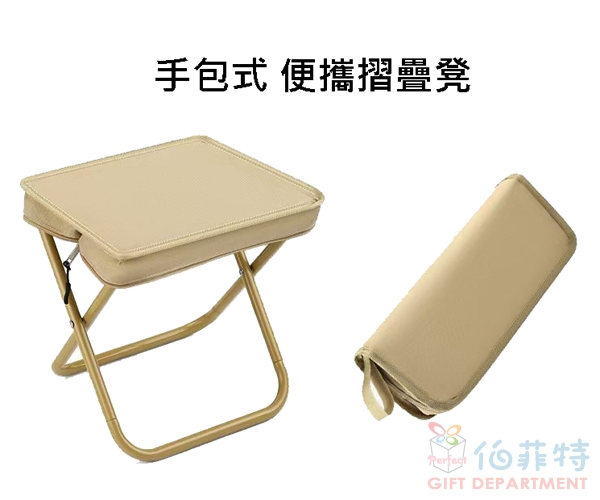 超輕量戶外收納包折疊露營椅