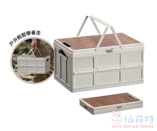 妙管家 手提摺疊儲物籃